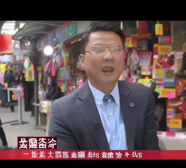 义乌商贸频道，年哥讲新闻